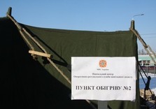 пункты обогрева