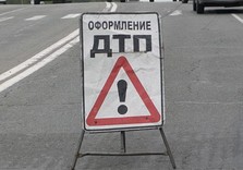 дтп