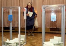 выборы