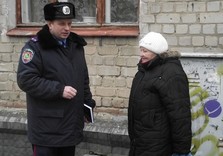 милиция