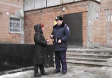 участковый
