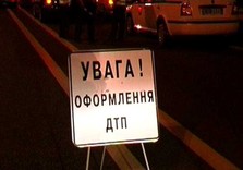 дтп