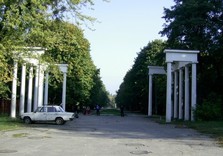 парк артема