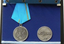 медаль пушкина
