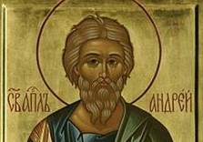 Андрей Первозванный