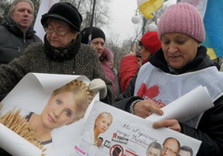 тимошенко суд митинг
