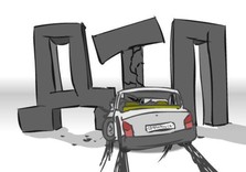 дтп