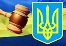 суд