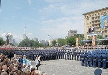 парад