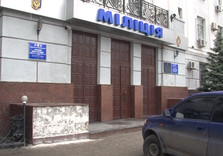 милиция