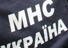 мчс украина