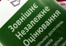 вно