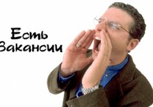 ищу работу