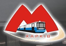 метро