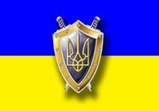 прокуратура украина