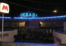 левада харьков
