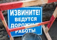 движение