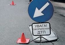 дтп