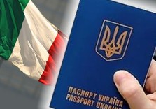 италия визовый центр