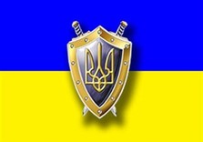 прокуратура