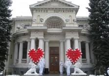 дворец бракосочетания
