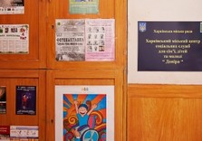 Харьковчане смогут получить скорую психологическую помощь