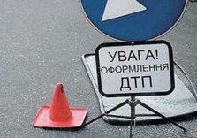 дтп
