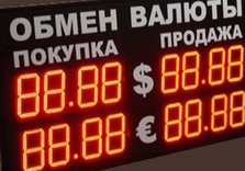 евро валюта