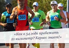 кернес онлайн-конференция