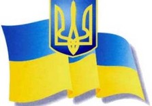 украина