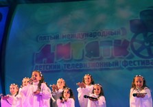 телефестиваль дитятко