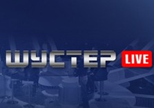 шустер live