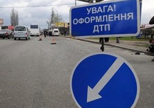 дтп