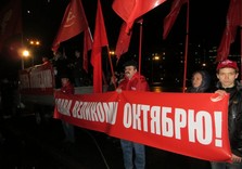 митинг коммунистов