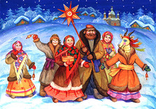 колядки