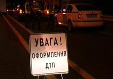 дтп