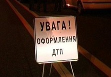 дтп