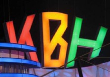 квн