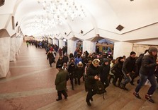 метро харьков