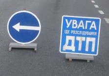 дтп