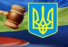 суд