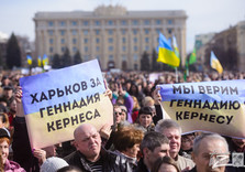 митинг кернес