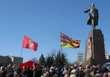 площадь свободы митинг