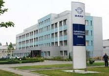 харп