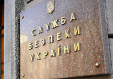 В Харькове поймали шпиона российских спецслужб