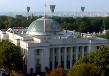верховная рада