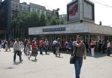харьков