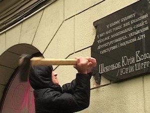 В следующий понедельник в Харькове проведут пресс-конференцию, посвященную событиям вокруг мемориальной доски в честь филолога Юрия Шеве
