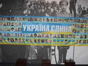 День Соборности в харьковском Литмузее