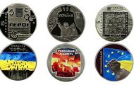 монеты евромайдан